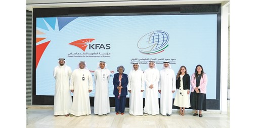 «التقدم العلمي» ومعهد سعود الناصر الديبلوماسي يوقّعان مذكرة تفاهم لتطوير برامج تدريبية للديبلوماسيين