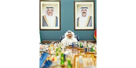 رؤية الكويت 2035 .. خمسة بنود