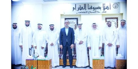 المذكور: حصول «الإصلاح الاجتماعي» على «الآيزو» تتويج لمسيرة 60 عاماً من العطاء وخدمة المجتمع