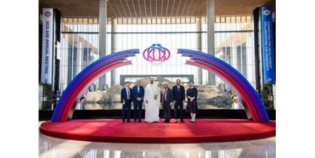 رفع علم الكويت بمقر البنك الآسيوي للاستثمار في البنية التحتية ببكين احتفاء بعضويتها الكاملة