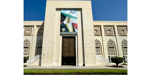 الكويت تُرحب بإعلان المبادئ بين الكونغو الديموقراطية وحركة «23 مارس» وتشيد بالجهود القطرية