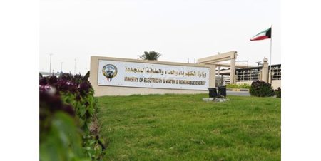 الكويت تستضيف المنتدى الخليجي لترشيد الكهرباء والماء 2025