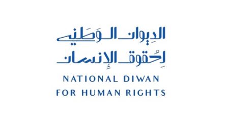 «ديوان حقوق الإنسان»: مواصلة نشر ثقافة حقوق الإنسان وتعزيز الوعي المجتمعي بها