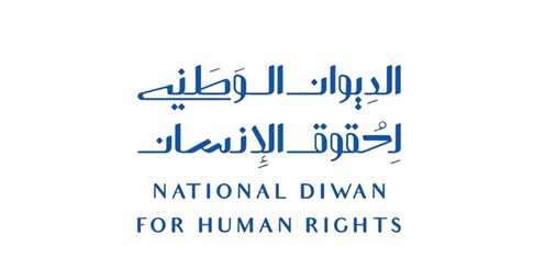 «ديوان حقوق الإنسان»: مواصلة نشر ثقافة حقوق الإنسان وتعزيز الوعي المجتمعي بها