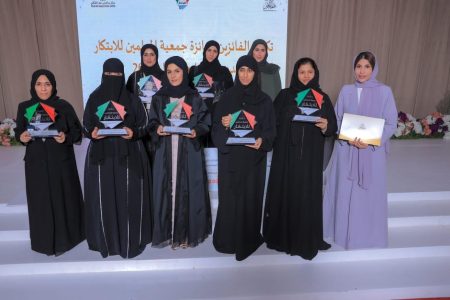 عشرة تربويين يضيئون مشهد الابتكار في الدورة الرابعة لجائزة جمعية المعلمين