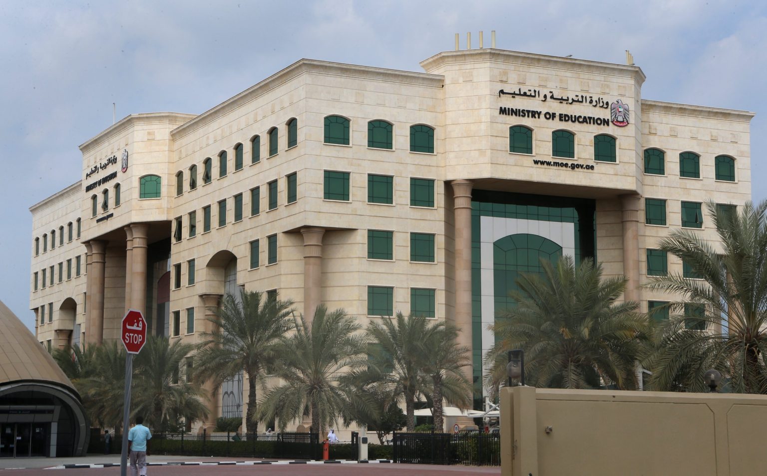 إذا كنت مستثمرا جديدا.. تعرف إلى ضوابط اعتماد أسماء المدارس الخاصة