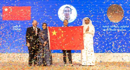 “التربية” تختتم أولمبياد الكيمياء الدولي و”الذهبية” من نصيب الصين