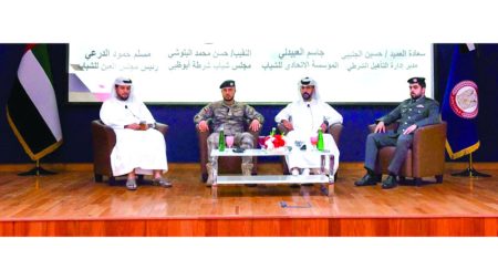 جلسة حوارية لـ «تمكين الشباب وتعزيز المواطنة الإيجابية»