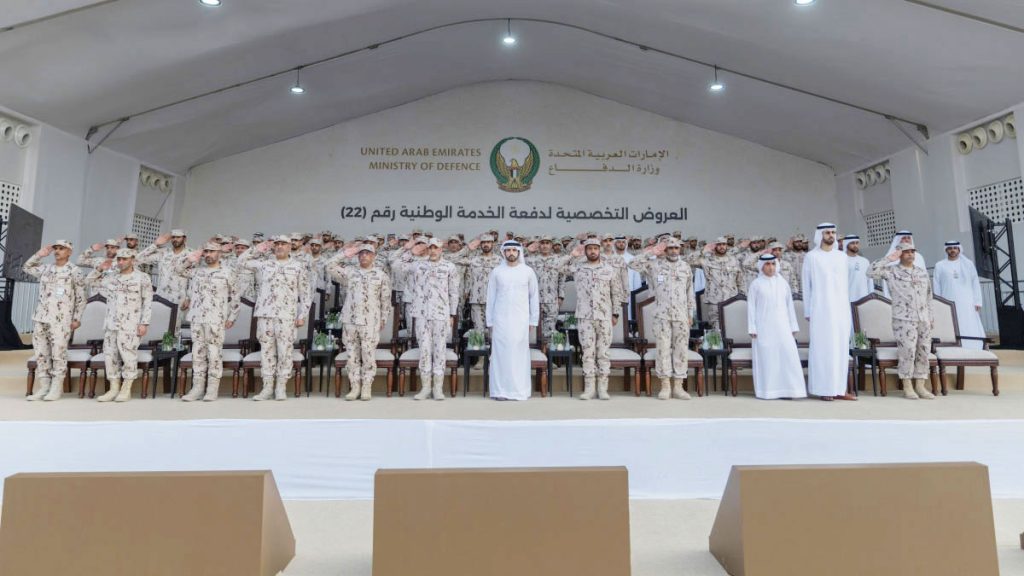 حمدان بن محمد: منتسبو الخدمة الوطنية يملكون مستويات مشرّفة من الاحترافية والكفاءة