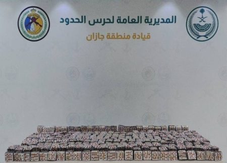 إحباط تهريب 177,150 قرصاً خاضعاً لتنظيم التداول الطبي في جازان