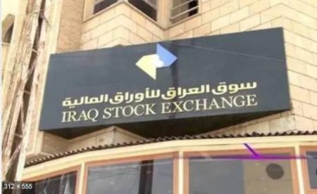 «سوق العراق» يتداول 8.9 مليار سهم في 30 يوماً