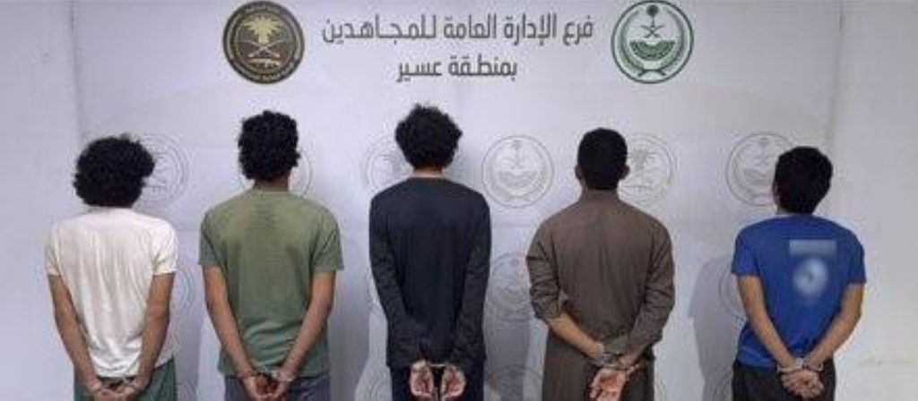 القبض على مخالف لنظام أمن الحدود و(4) مقيمين لترويجهم مادة الإمفيتامين المخدر بعسير