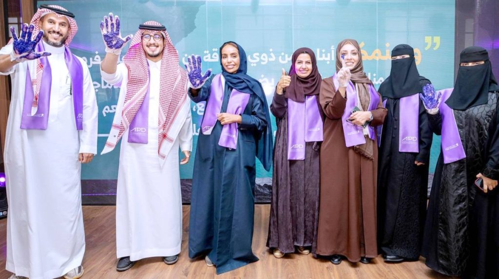 «رعاية ذوي الإعاقة» تطلق النسخة الخامسة من مبادرة «السبت البنفسجي»