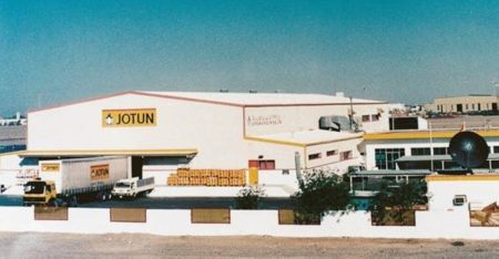 جوتن السعودية تحتفل بأربعـين عاماً من النمو والابتكار