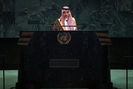 مؤتمر تسوية القضية الفلسطينية وتنفيذ حل الدولتين يعتمد وثيقة ختامية