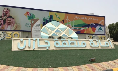 أمانة جازان تنفذ فرضية ميدانية للاستجابة لمخاطر السيول في محافظة صبيا