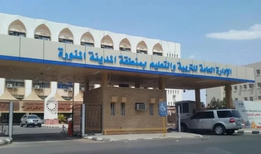 تعليم المدينة المنورة يدعو الطلاب لتنفيذ مقياس الميول المهنية عبر "مدرستي"