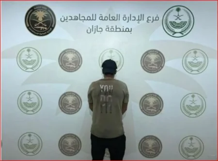 القبض على مخالف لنظام أمن الحدود لترويجه الإمفيتامين في جازان