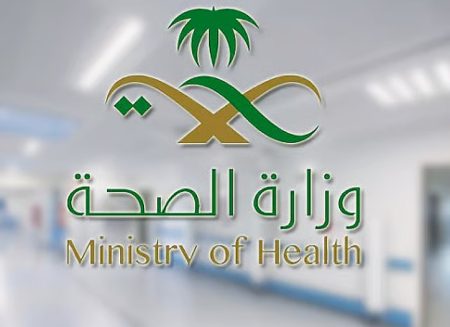 «صحة حائل» تطلق مبادرة لتعزيز الاستدامة في المشاريع الصحية بالقطاع الخاص