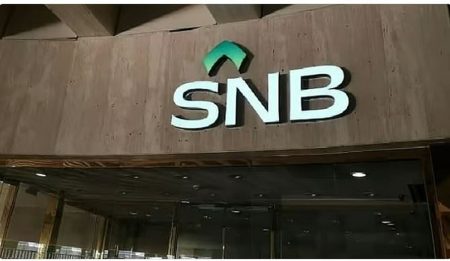 البنك الأهلي يعتزم استرداد صكوك من الشريحة الأولى بقيمة 2 مليار ريال