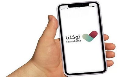 «توكلنا» يطلق خدمة رقمية جديدة للتحقق من السجل التاريخي للمركبة المستعملة