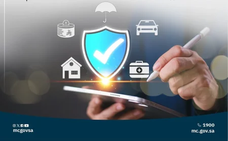 «التجارة»: 15% نمو في سجلات الأنشطة المالية والتأمينية بنهاية الربع الثاني 2025