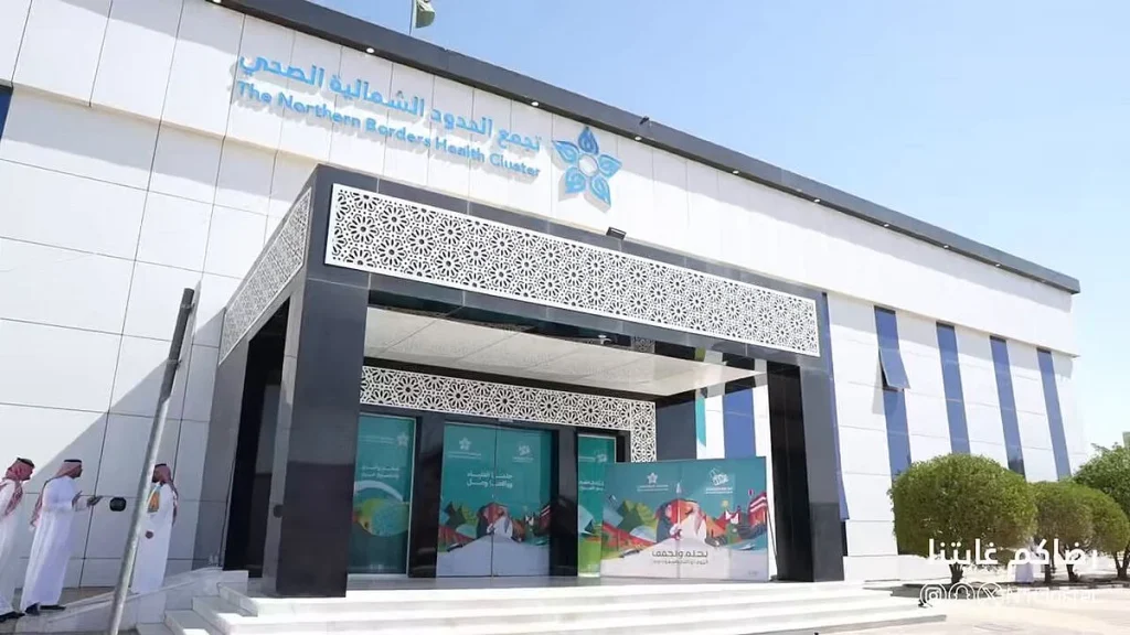 تجمع الحدود الشمالية الصحي: فريق طبي بعرعر ينجح في التعامل مع حالة توأم ثلاثي خُدّج