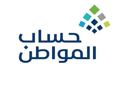 «حساب المواطن» يودع 3 مليارات ريال لمستفيدي دفعة يوليو