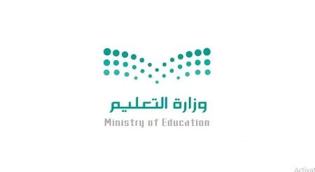 بدءًا من العام الدراسي القادم.. إدراج منهج للذكاء الاصطناعي في جميع مراحل التعليم العام