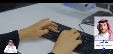 مختص يتوقع تحديد فئات جديدة لإدراجها بتعديلات العطل الرسمية