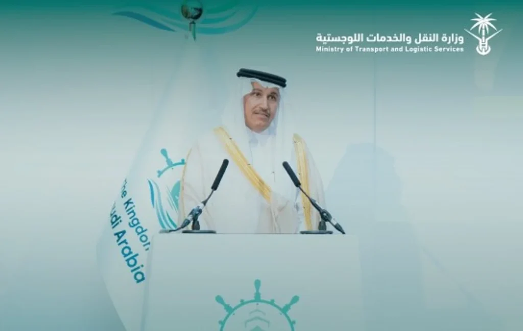 هيئة النقل تقيم معرضًا دوليًا في لندن لاستعراض منجزات المملكة بالنقل البحري