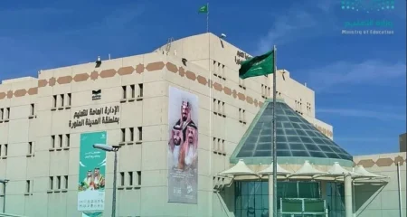 تعليم المدينة المنورة يطلق برامج تدريبية لتطوير الكفاءات التربوية للعام 1447هـ