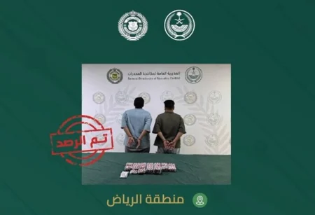 القبض على شخصين لترويجهما أقراصًا خاضعة لتنظيم التداول الطبي بالرياض