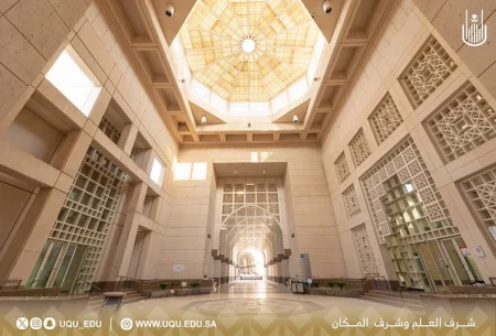 جامعة أم القرى تعيّن 35 معيدًا ومحاضرًا سعوديًّا على وظيفة أستاذ مساعد