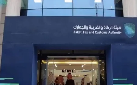 كم المبلغ المسموح للشخص الزائر أن يحمله عند الخروج من المملكة؟.. توضيح من «الزكاة والجمارك»