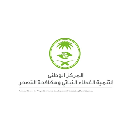 "الغطاء النباتي": إطلاق خدمة إصدار تصاريح الرعي إلكترونيًّا