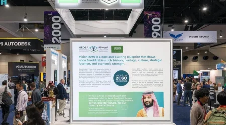 «الجيومكانية» تحصل على جائزة «أفضل جناح» في مؤتمر مستخدمي نظم المعلومات المقام بالولايات المتحدة