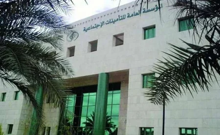 هل إنهاء عقد العمل بالتراضي يؤهل للحصول على تعويض ساند؟.. التأمينات الاجتماعية توضح