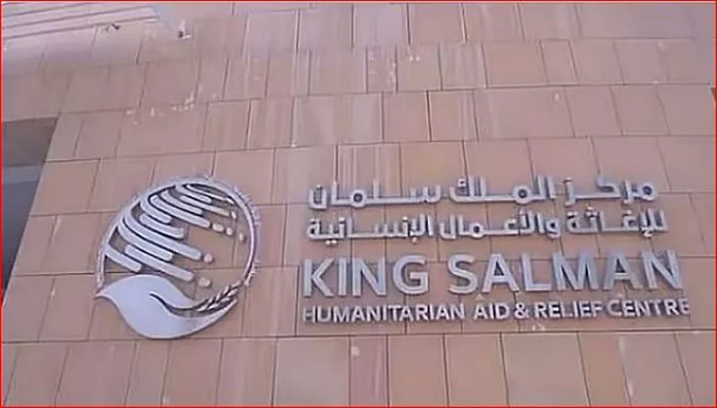 مسؤول بـ«سلمان الإغاثي»: المركز يركز على تخفيف الكوارث وبناء القدرات لوصول أوسع للمستفيدين