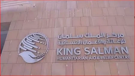 مسؤول بـ«سلمان الإغاثي»: المركز يركز على تخفيف الكوارث وبناء القدرات لوصول أوسع للمستفيدين