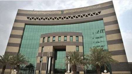 الكلية التقنية بالمهد تطرح فرصة استثمارية لإنشاء مجمع صناعي