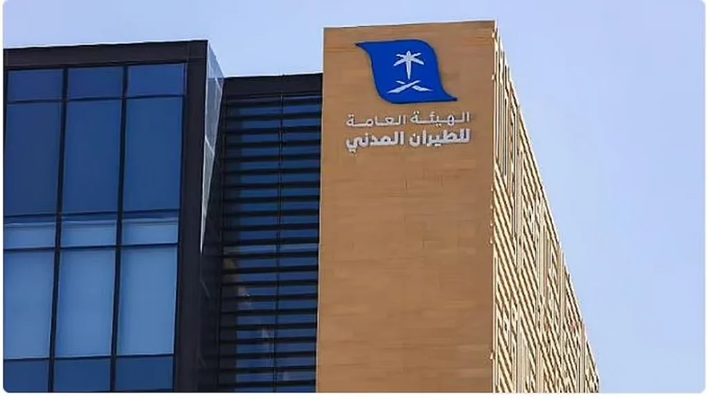 «هيئة الطيران المدني» تُصدر تصنيف مقدِّمي خدمات النقل الجوي والمطارات لشهر يونيو الماضي