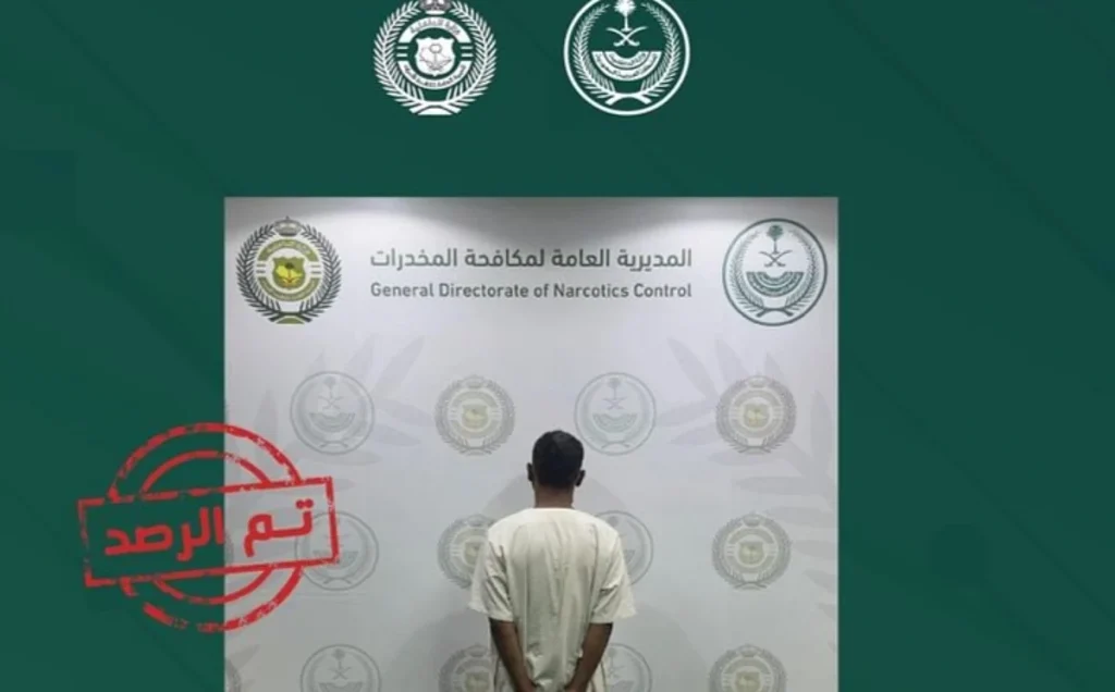 القبض على شخصين بمنطقتي الباحة وتبوك لترويجهم مادتي الإمفيتامين والحشيش المخدر