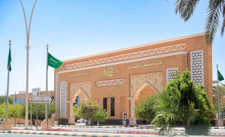 طرح فرصة استثمارية في منطقة القصيم