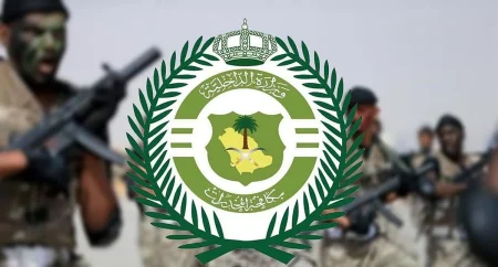 إحباط تهريب مخدرات في جازان والجوف والقبض على 8