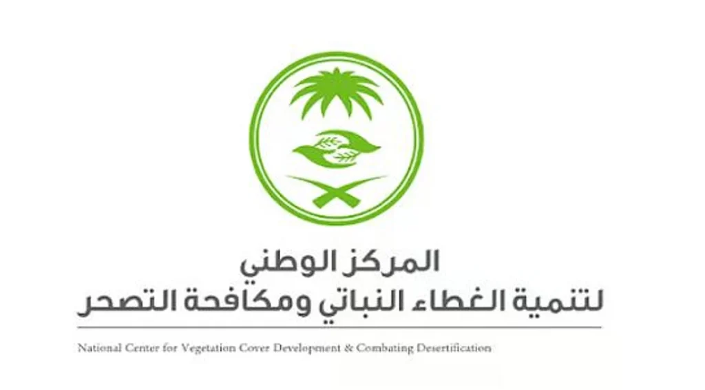 متحدث «الغطاء النباتي»: خدمة تصاريح الرعي إلكترونيًّا تهدف إلى تسهيل الإجراءات