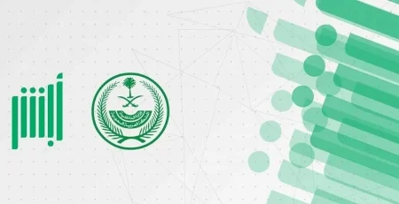 عبر منصة أبشر.. خطوات إصدار شهادة ميلاد بدل مفقود