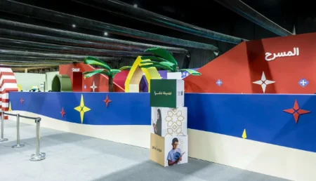 6 أركان للأطفال في معرض المدينة الدولي للكتاب