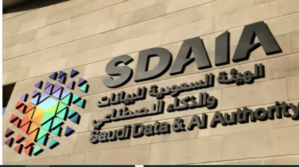 "سدايا" أول جهة حكومية في منطقة الشرق الأوسط تنال شهادات اعتماد من منظمة (CREST) العالمية