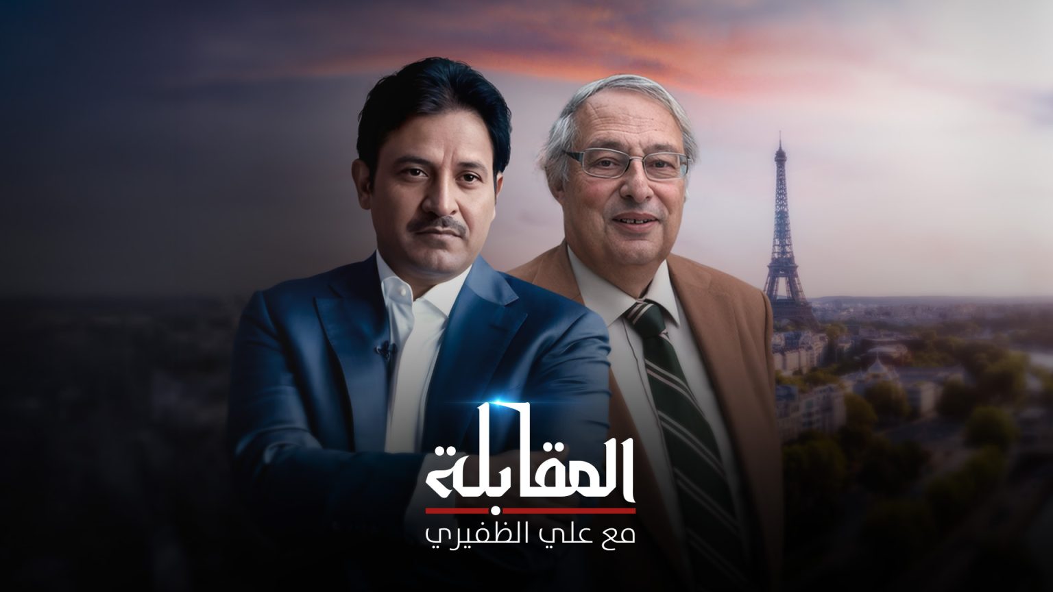 مفكر فرنسي إيراني: الإذلال محرك التاريخ والمقاومة طريق التحرر الوحيد